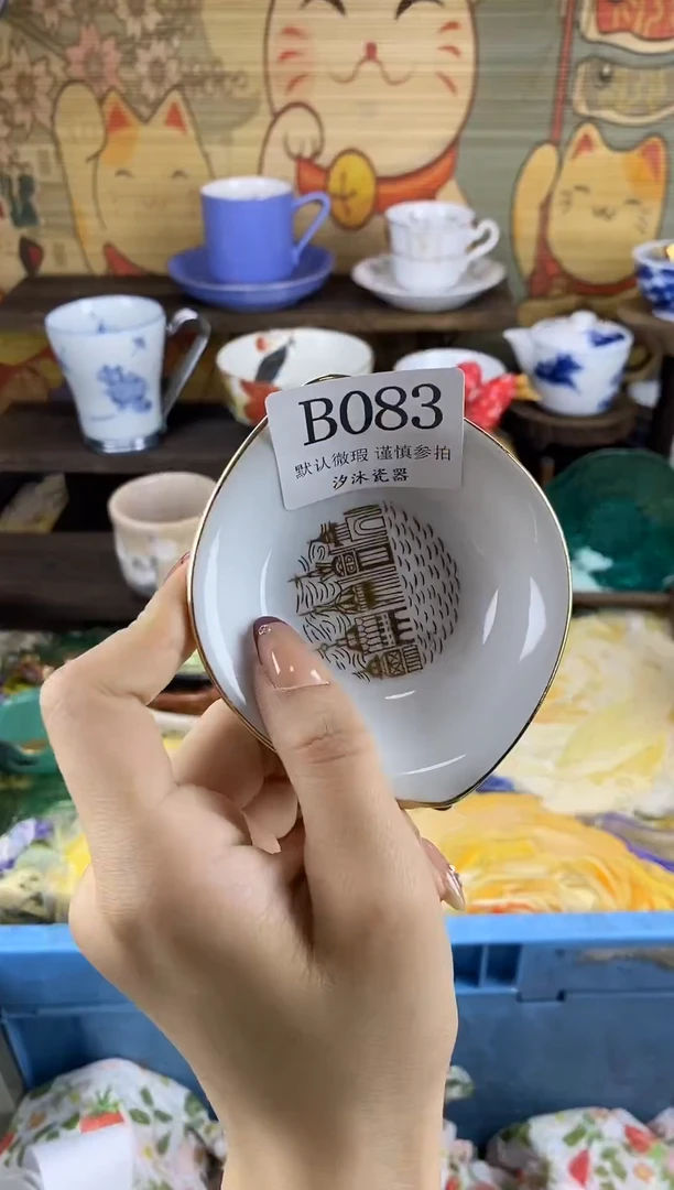 瓷片Y****?B      083
