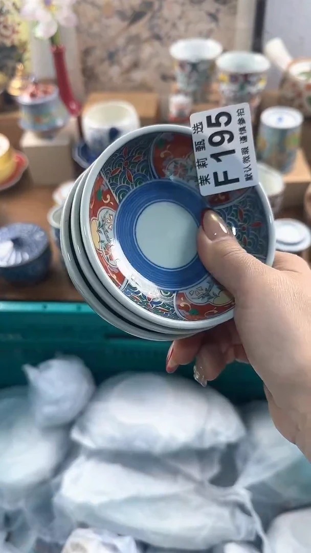 【闪购商品】茉莉甄选壹号商品195