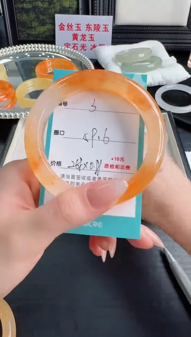 未镶嵌手镯石英质玉漫*.3