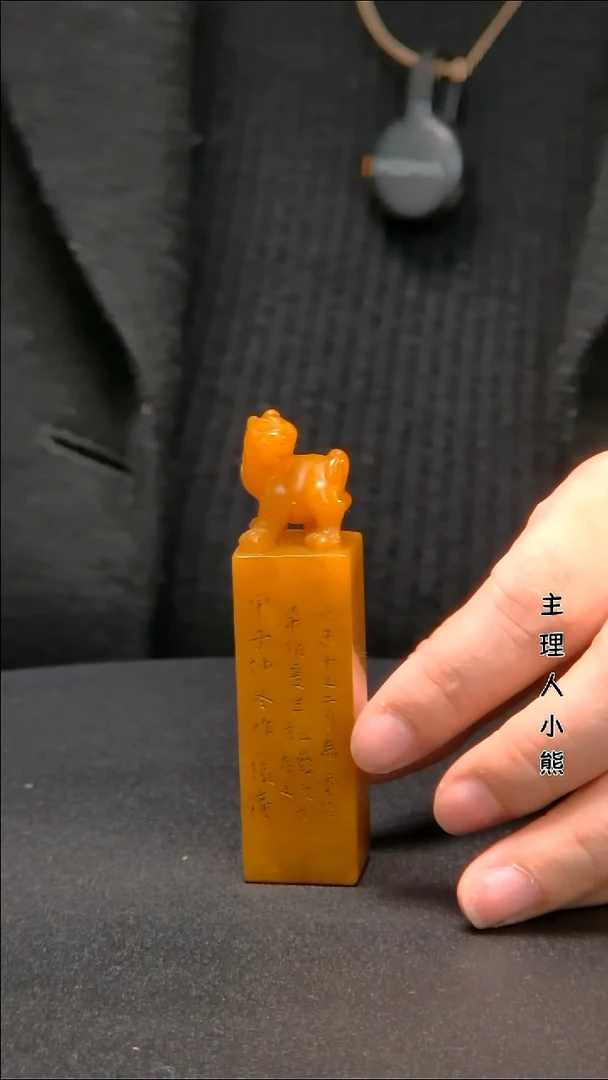 寿山石印石1111111