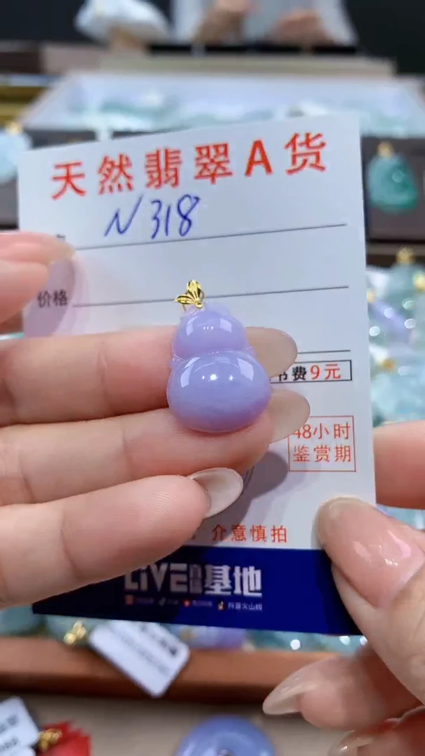 颈饰18K金镶嵌翡翠天然缅甸翡翠A货挂件