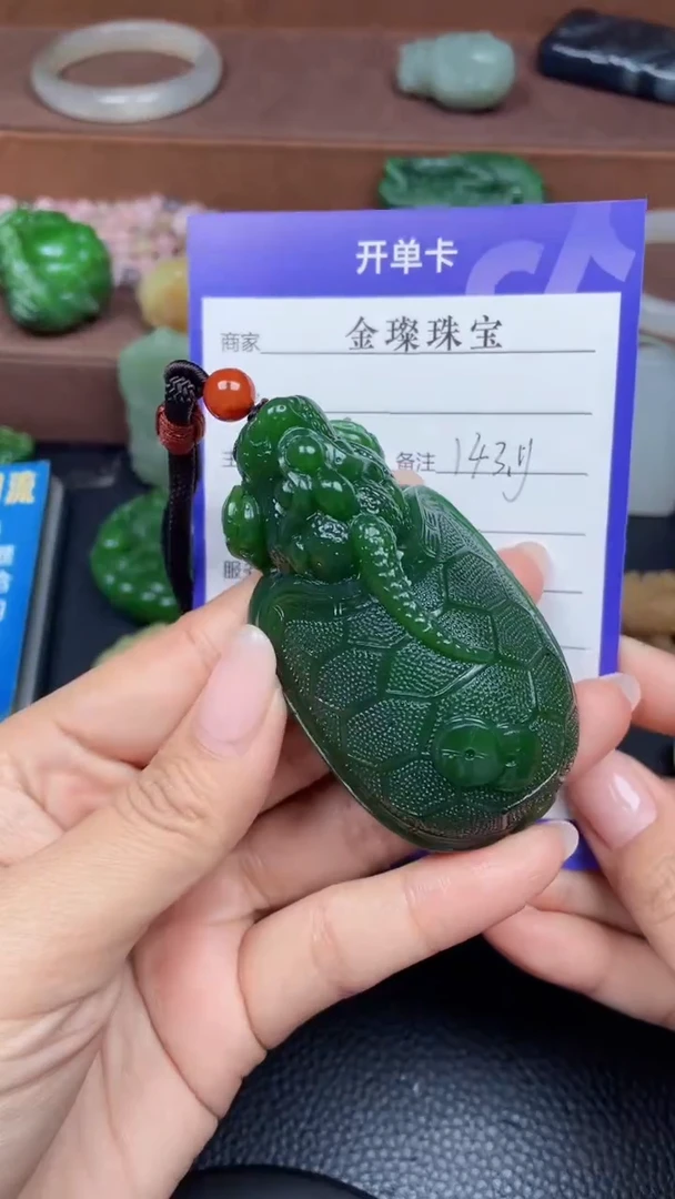 颈饰未镶嵌和田玉Y1259