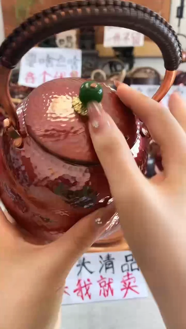 影*900ml烤色葫芦紫铜壶