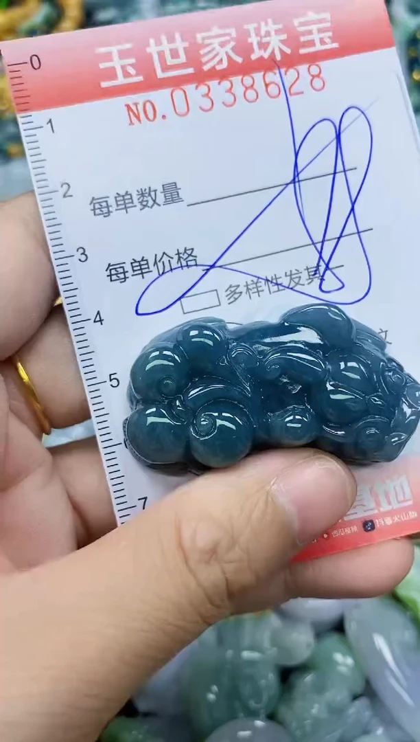 颈饰未镶嵌翡翠闪购0338628多样性发其一
