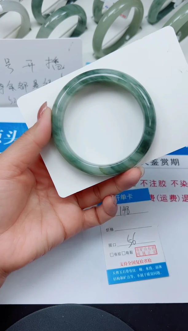 未镶嵌手镯石英质玉148-56/57