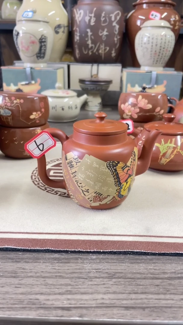 祺*宝建水紫陶刻填微瑕壶