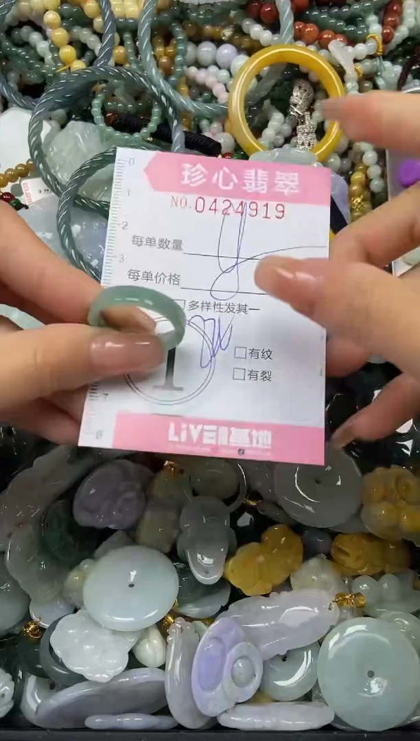 颈饰未镶嵌翡翠闪购0424919