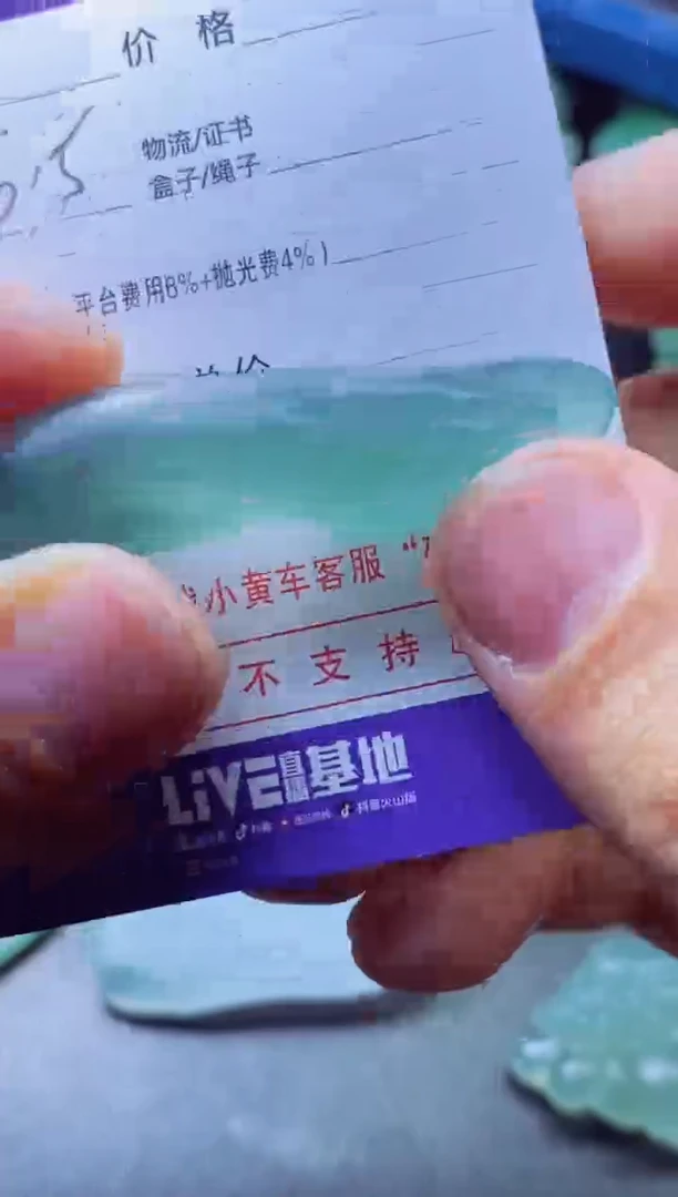 定制翡翠未镶嵌黄金瞳黄金瞳