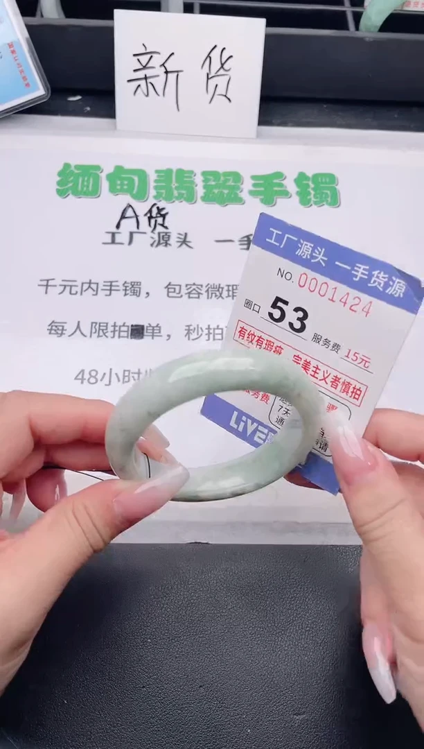 未镶嵌手镯翡翠翡翠手镯未镶嵌