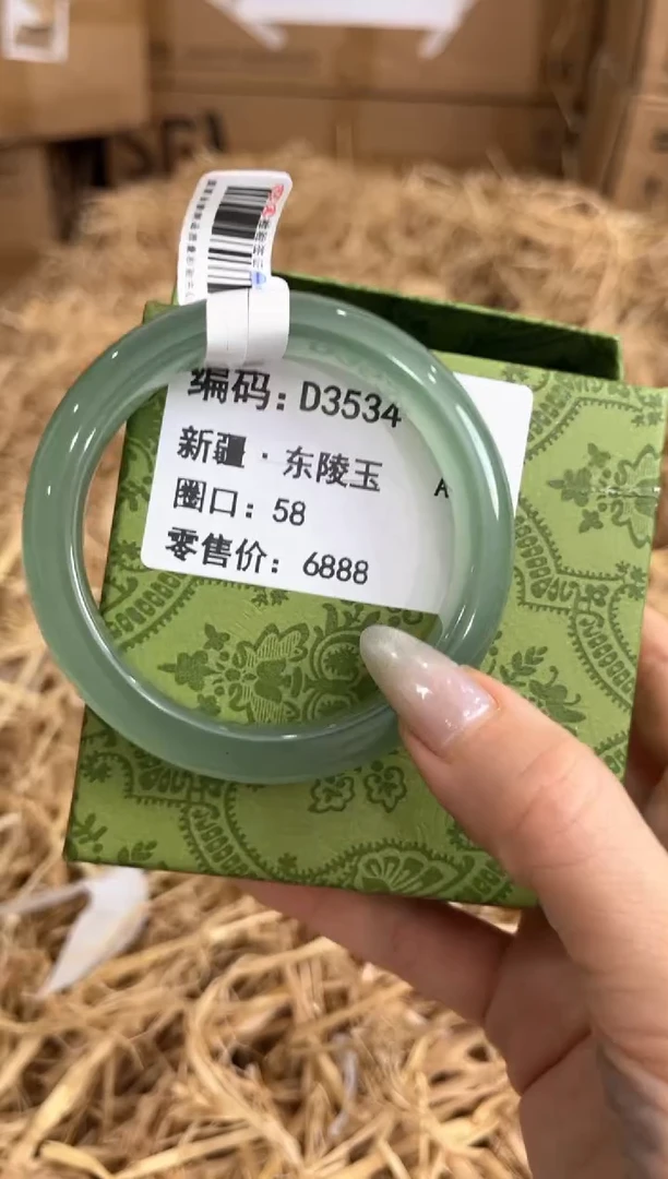 未镶嵌手镯石英质玉D3534