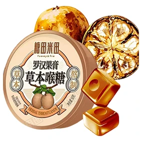 E714#草本喉糖罗汉果枇杷梨膏硬糖办公休闲送礼零食糖