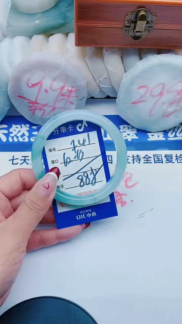 未镶嵌手镯石英质玉F41+62-63