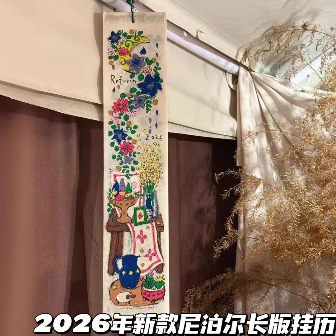 2026新款尼泊尔长版挂历精美制品物料摆件挂件收藏纪念