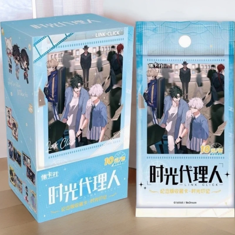 【DD街区】集卡社时光代理人动画纪念版收藏卡时光印记收藏卡牌
