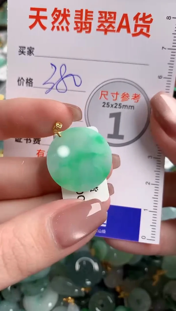 翡翠18K金镶嵌颈饰0935243879