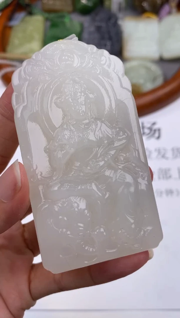 未镶嵌和田玉挂件307631     多人