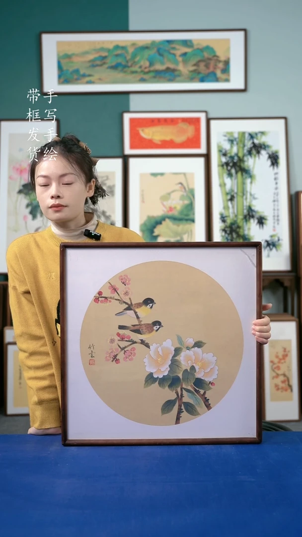 国画52  花鸟 169