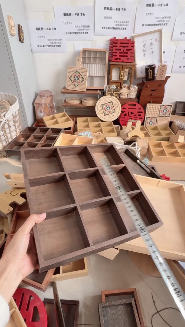 胡桃色九宫格微瑕拍下，不退不换