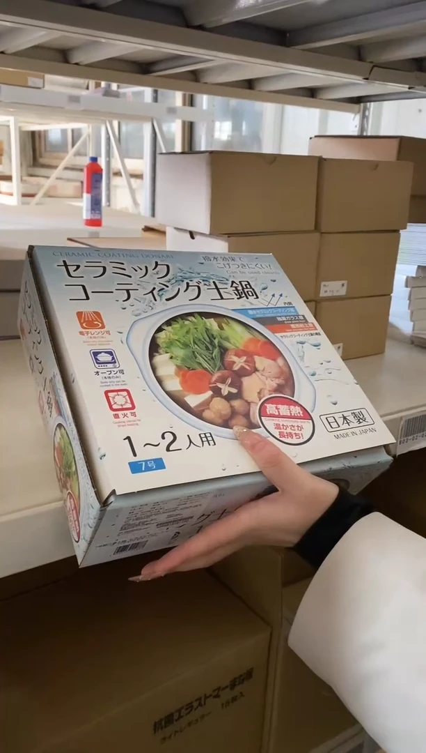 【闪购商品】三岛土锅7号