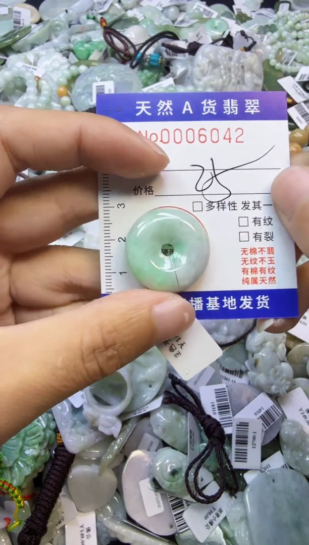 【闪购商品】翡翠颈饰未镶嵌00006042