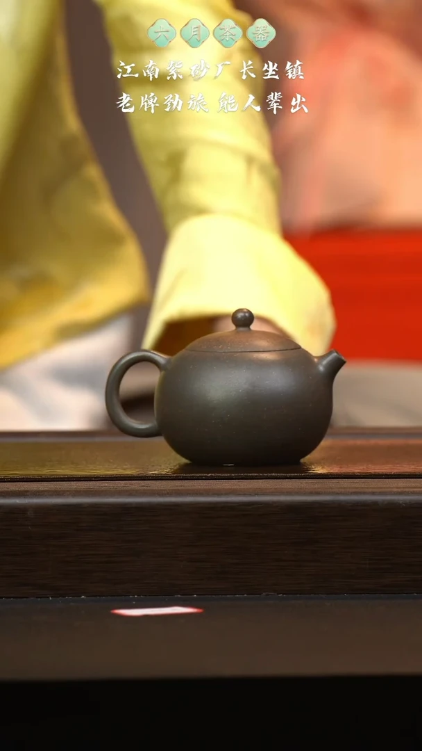 【闪购商品】紫砂茶壶六月茶器甄选紫砂