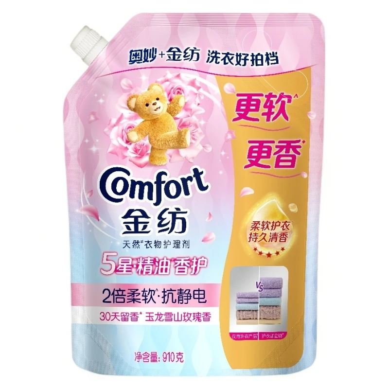 金纺衣物柔顺剂留香护理剂精致护衣去静电柔顺剂袋装元气粉樱910g
