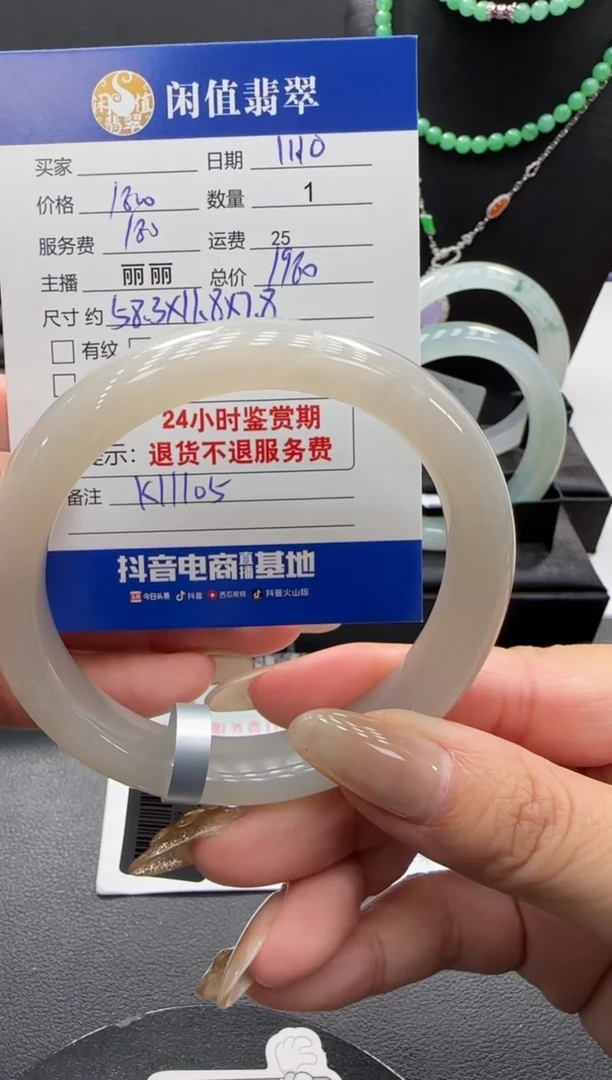 未镶嵌手镯和田玉和田玉手镯