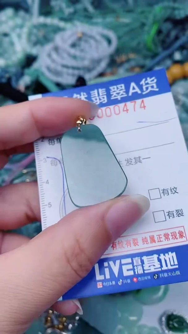 翡翠未镶嵌颈饰00000474