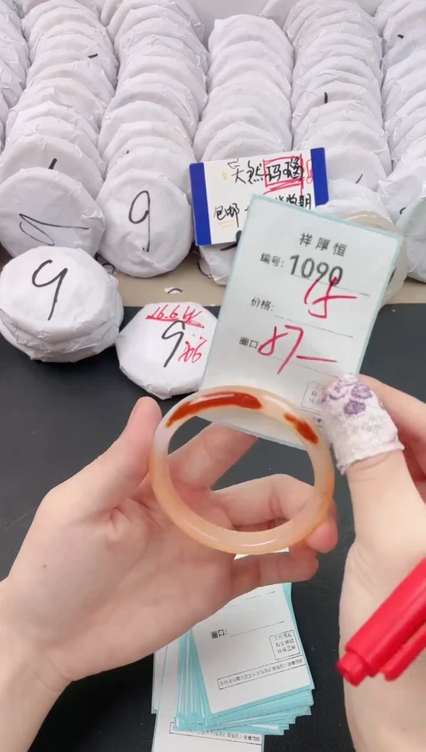 【闪购商品】玛瑙/玉髓手镯未镶嵌1090