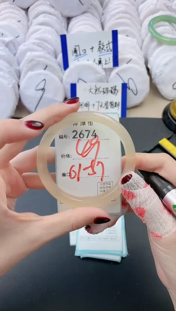 【闪购商品】玛瑙/玉髓手镯未镶嵌2674