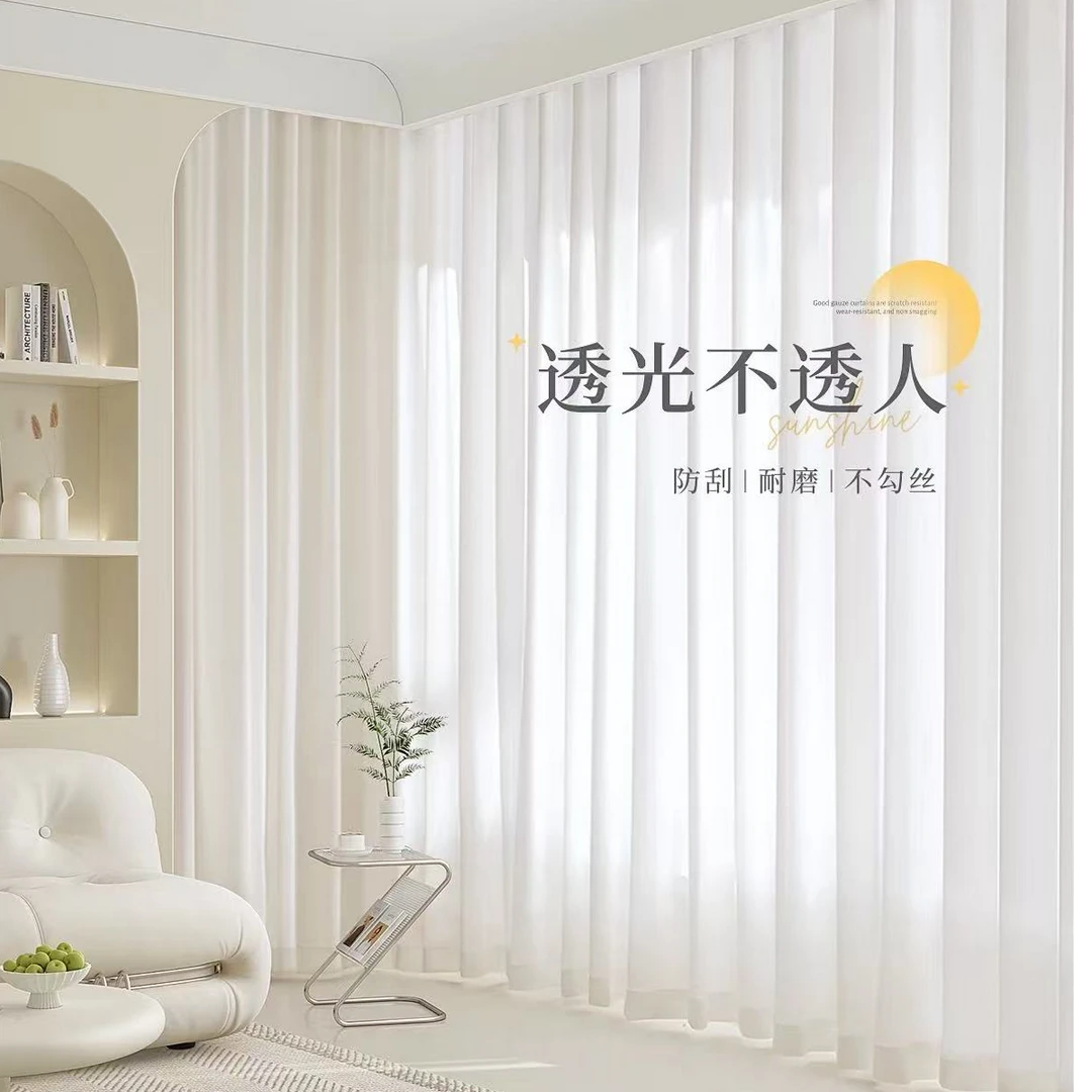 4号链接幻影纱窗帘透光防晒飘窗客厅阳台窗纱遮光白纱简约设计
