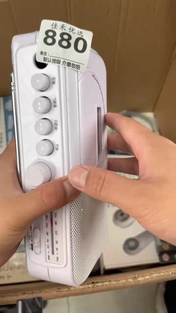 陈*杨瓷器瓷器瓷器瓷器