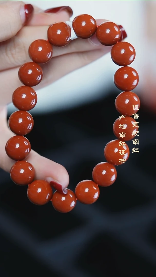 未镶嵌手串南红玛瑙Y*Y柿子@@SCSZ单-11mJ手工