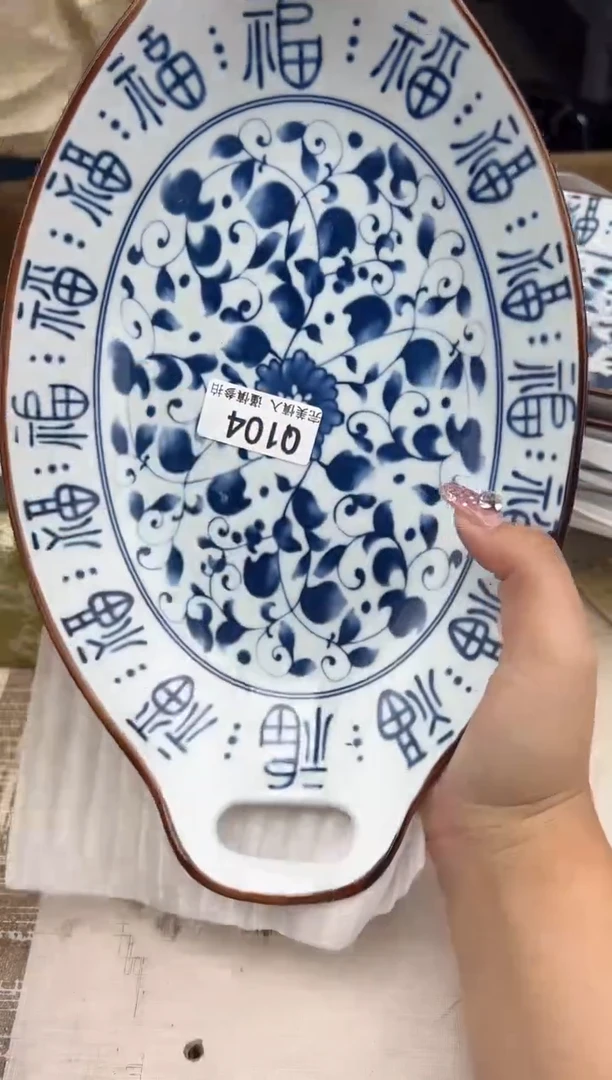 瓷片104qqqqqqqqqqqq