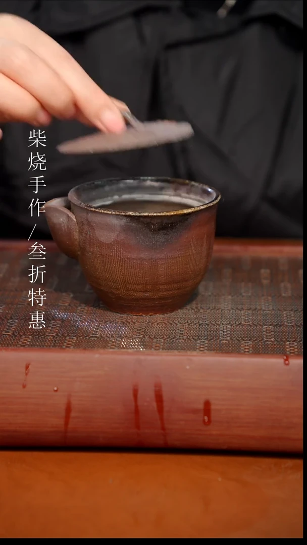 陶瓷奢瓷/瑞寅柴烧茶器（宝瓶）276