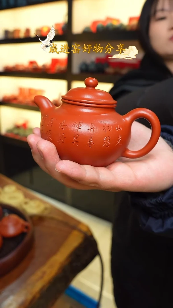 茶壶紫砂宜兴紫砂