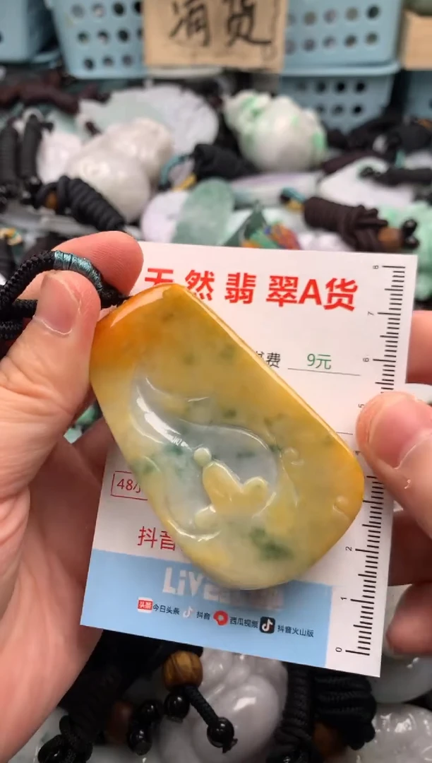 翡翠未镶嵌吊坠(不含链)1