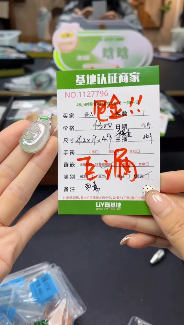 吊坠(不含链)银S925镶嵌翡翠多人