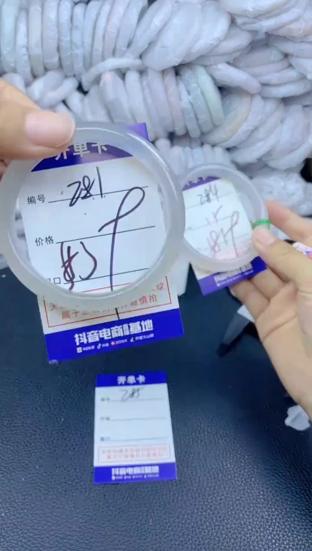 手镯玛瑙/玉髓未镶嵌281