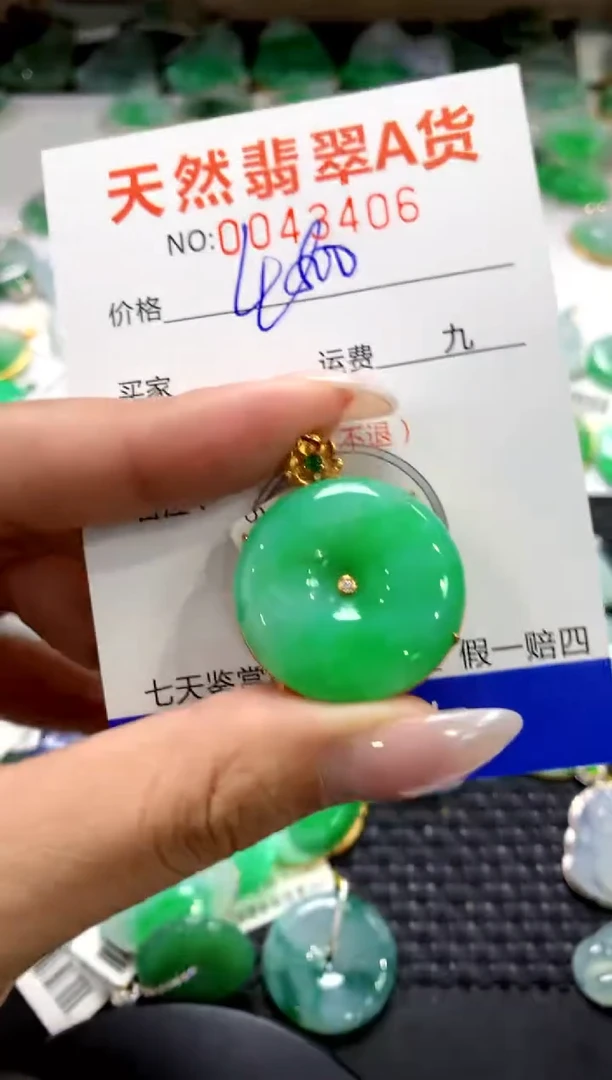 颈饰18K金镶嵌翡翠1111111111111111