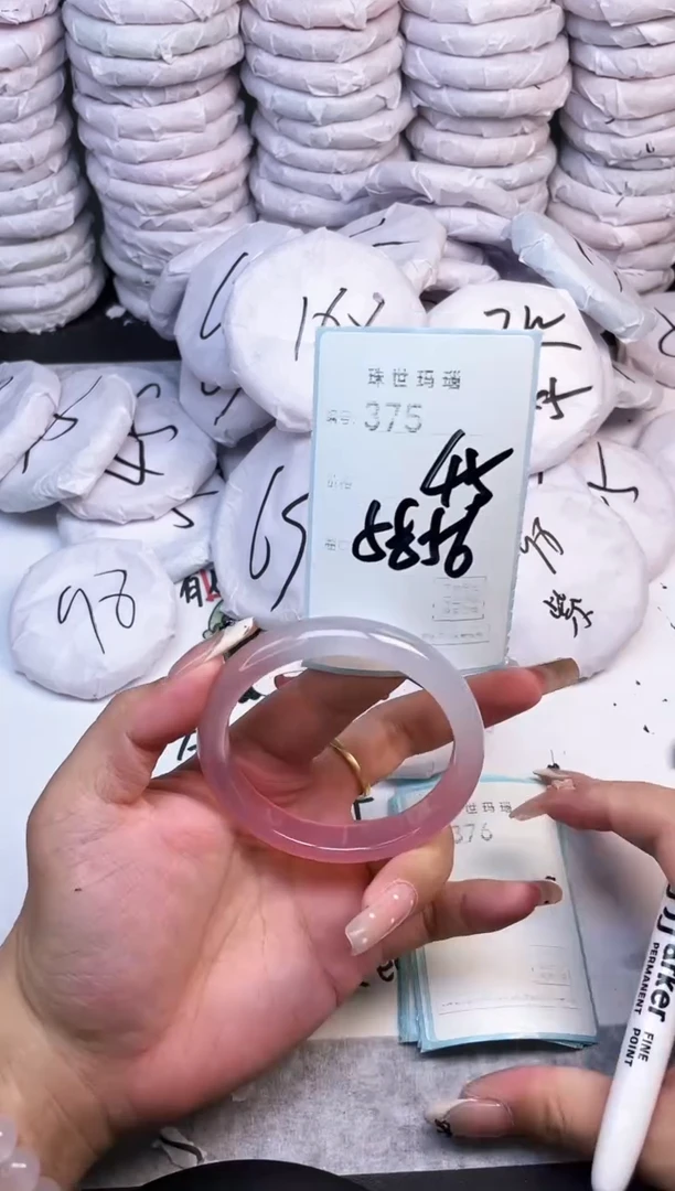 手镯玛瑙/玉髓未镶嵌375