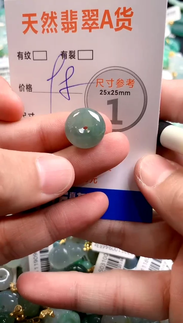 颈饰未镶嵌翡翠28102782