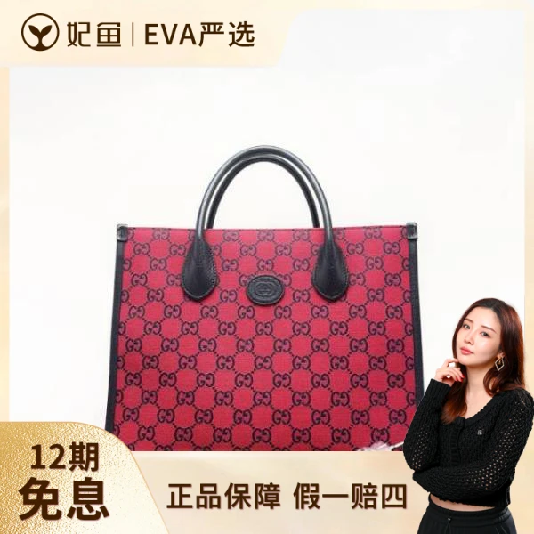 95新/古驰/包包/250806EV0028