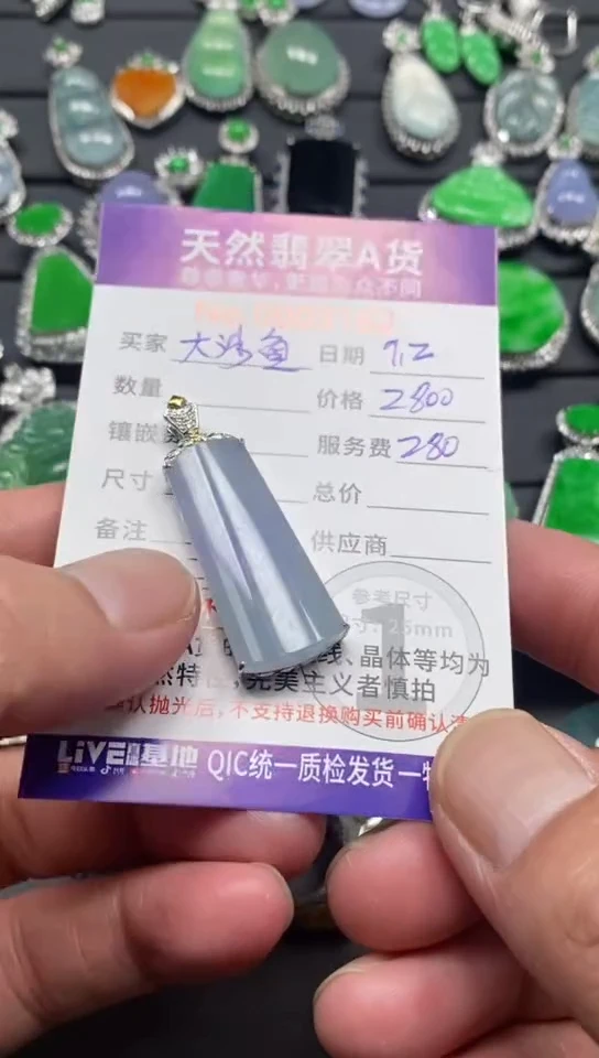 颈饰18K金镶嵌翡翠翡翠