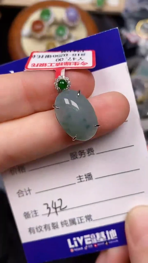 银S925镶嵌戒指翡翠3420