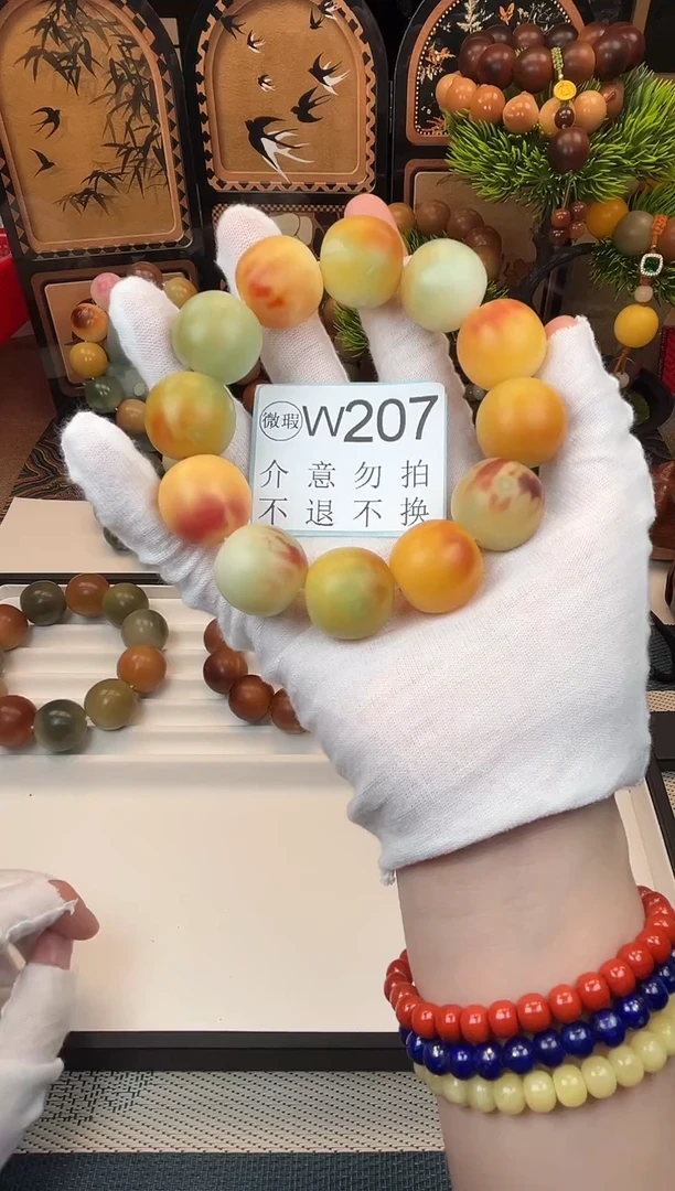 菩提根/象牙果吊坠22微瑕W207