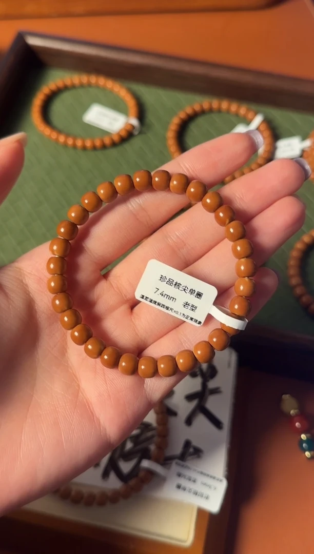 手串橄榄核【168核尖】7.4mm老挝核尖老型单圈 三花微白树王老料