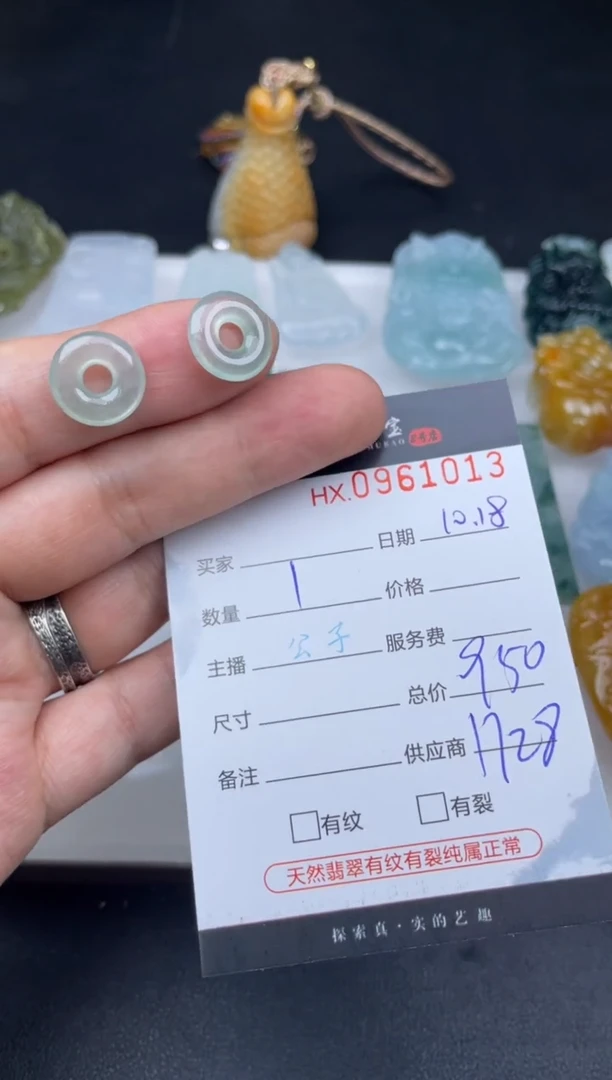 吊坠(不含链)未镶嵌翡翠哈轩  挂件2