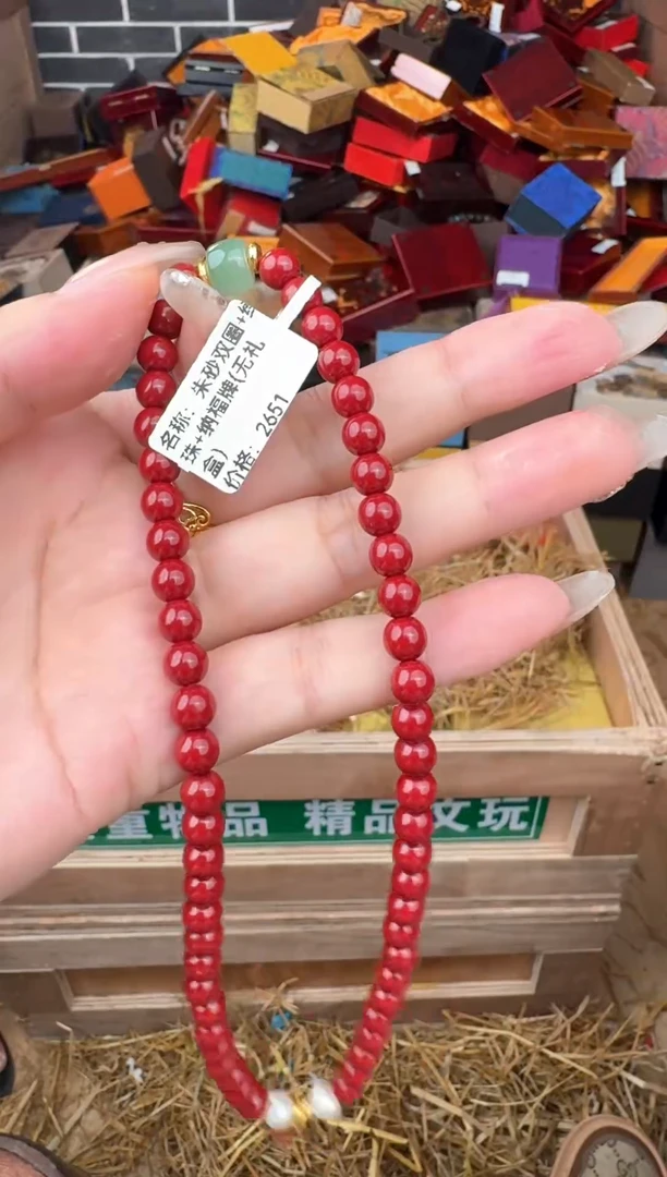 天然辰砂雅风甄选福利闪购商品无礼盒