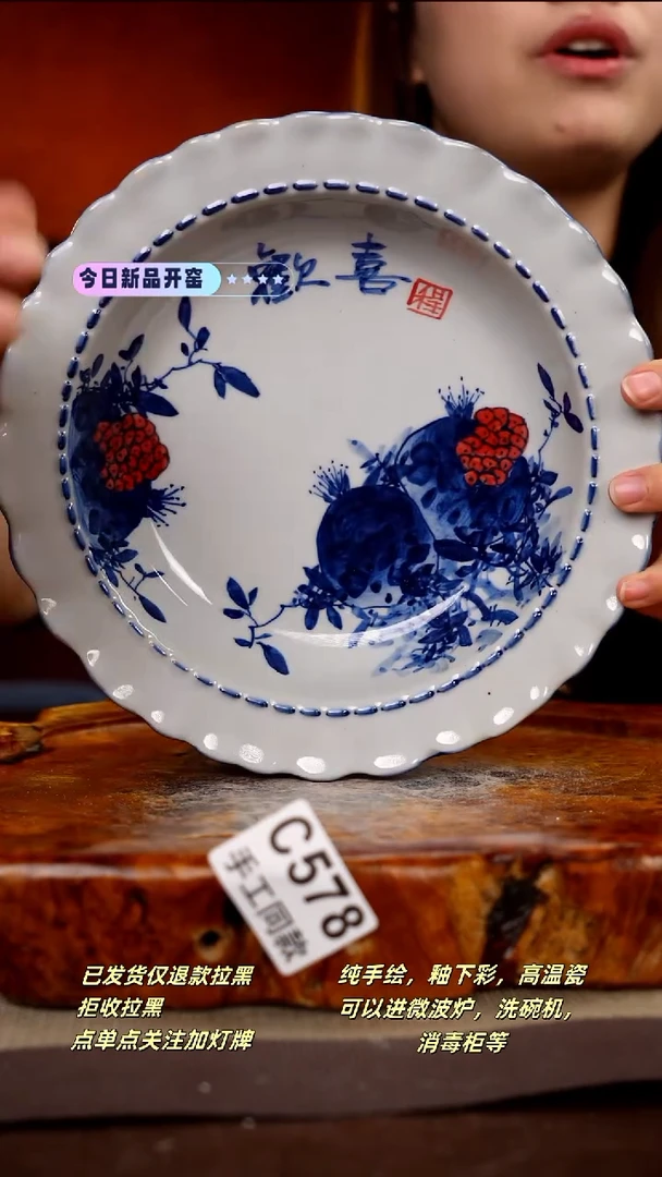 其他C578新十二器瓷器